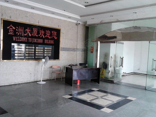 金洲大厦 