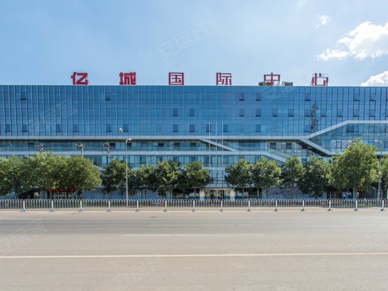 亿城国际中心(上地园) 