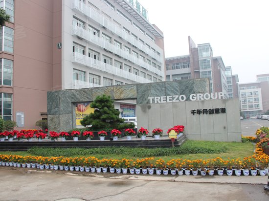 千年舟科技文化创意园