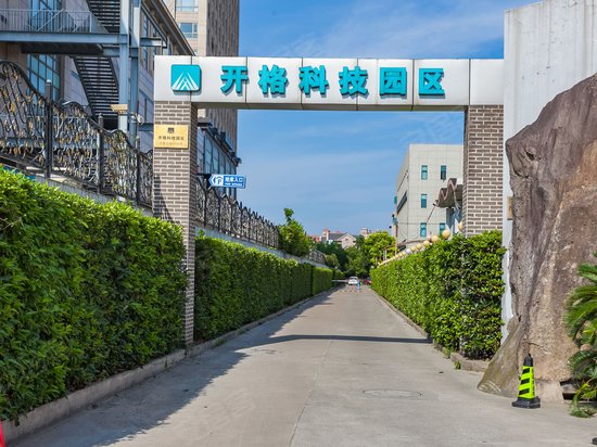 开格科技园区 