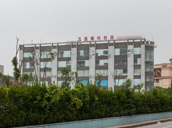 万昌隆科创园