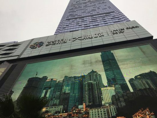 英利国际广场中心(大坪) 