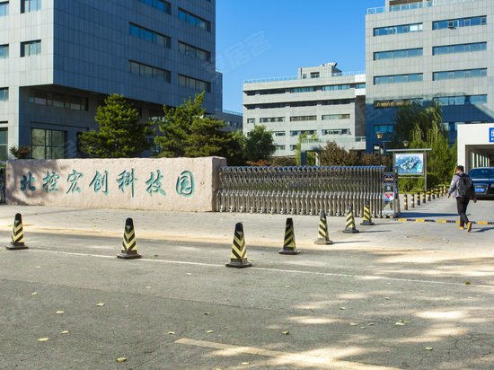 北控宏创科技园 