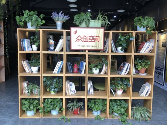 电子科大西区科技园 