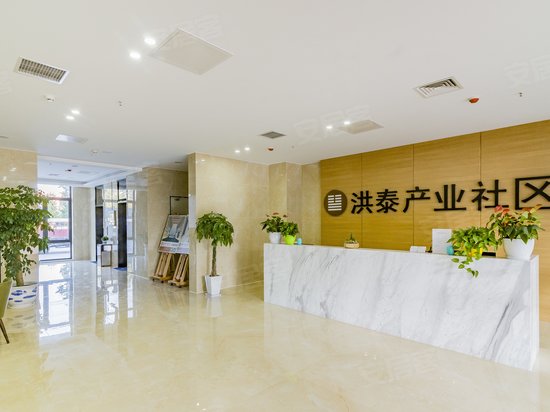 洪泰产业社区(国基智园) 