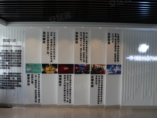 无锡高新物流中心有限公司 