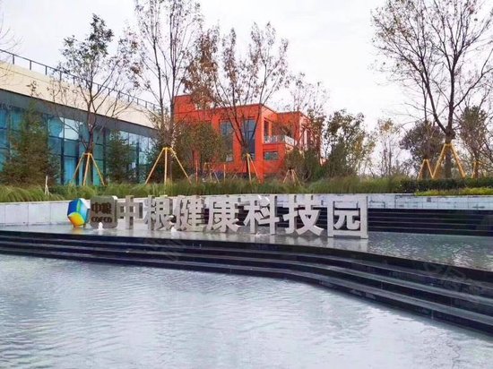 中粮健康科技园