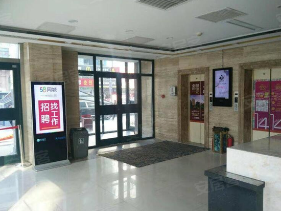 SOHO新天地大厦写字楼 