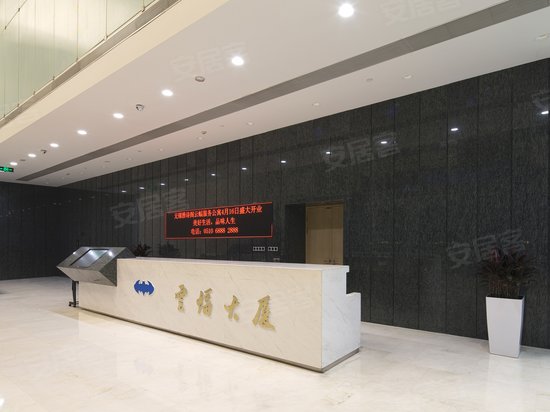 云蝠大厦(办公) 