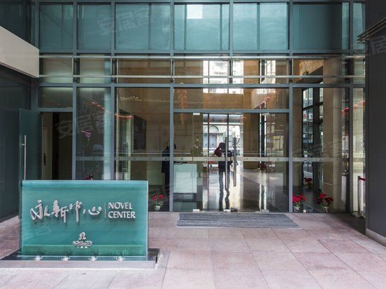 永新城永新中心 