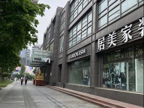 侠客岛里科创园区(顺城岛) 