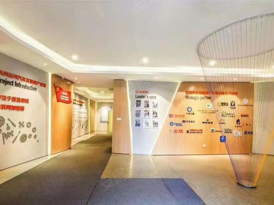 运河汽车互联网产业园 