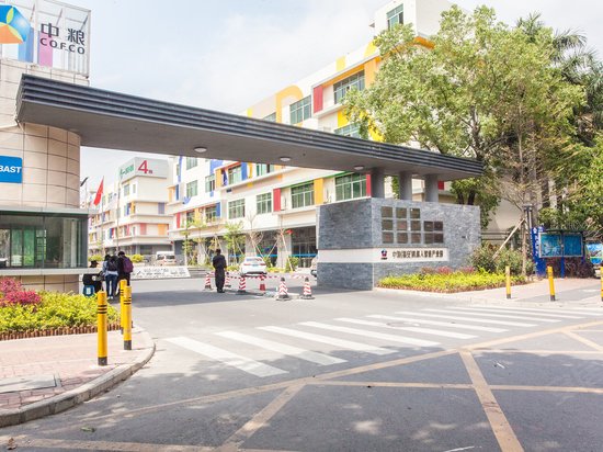 中粮(福安)智汇创新园