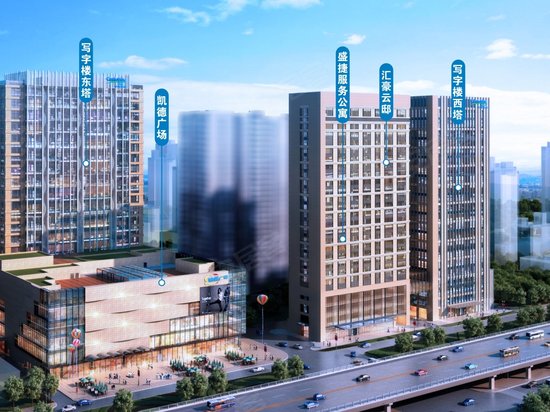 凯德广场写字楼