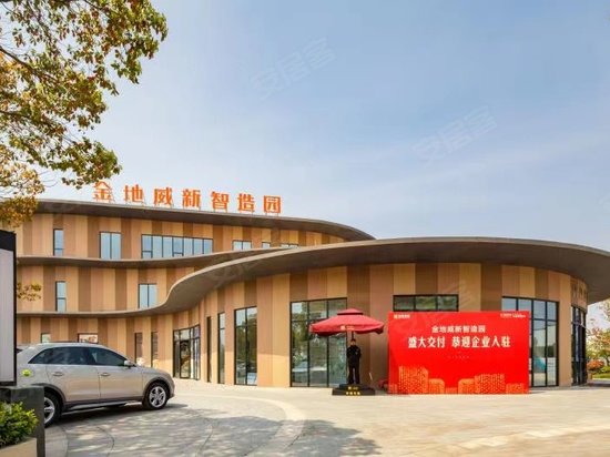 金地威新宝山智造园 