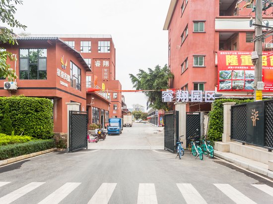 睿翔智创产业园 