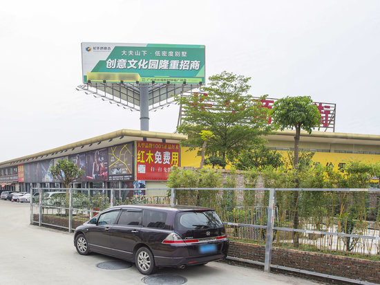 长华创意谷