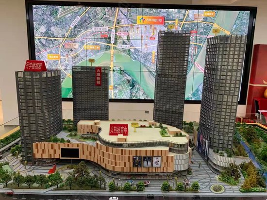 吾角数字产业园