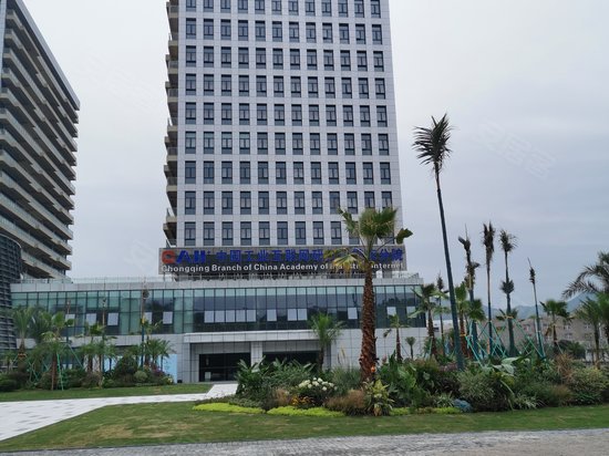 工业互联网产业生态园 