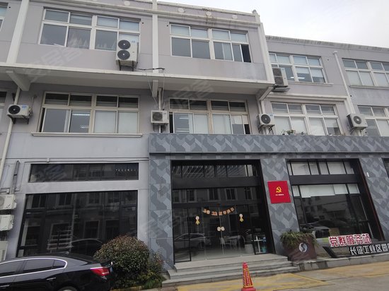 长征工业设计产业园 