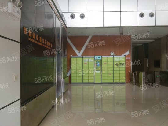 O-PARK大厦(办公) 