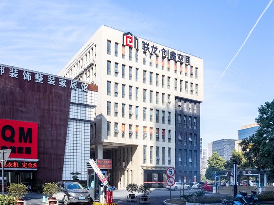 祥富路2号办公楼