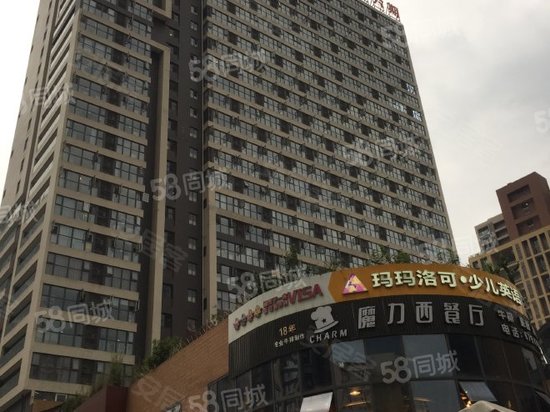 万科魅力之城(商住楼) 