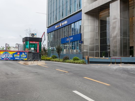 福星惠誉福莱中心 