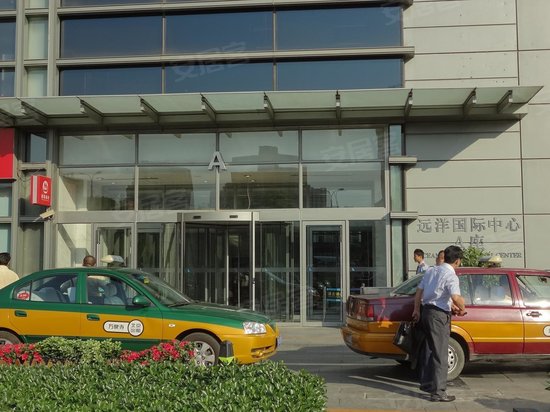 远洋国际中心