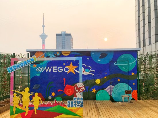 万谷京东云产业园 