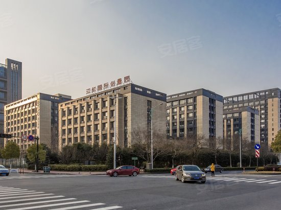 三花江虹国际创意园