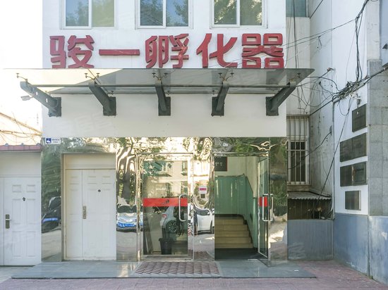 上地四街一号院 