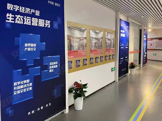 中关村创客小镇 