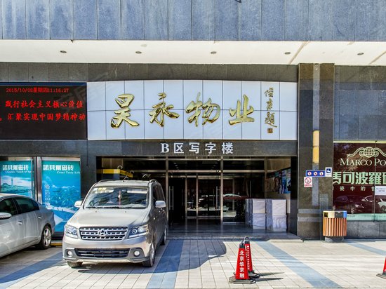 金源时代商务中心 