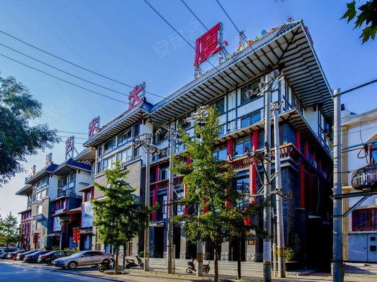 东辰民族艺术大厦 