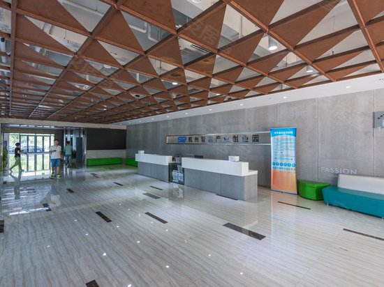 杭州智慧产业创业园 