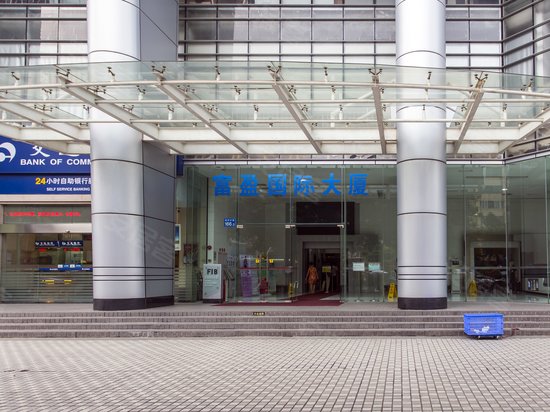 富盈国际大厦 