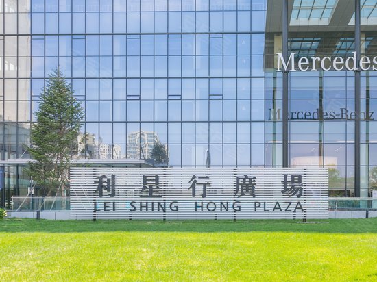 利星行广场写字楼 