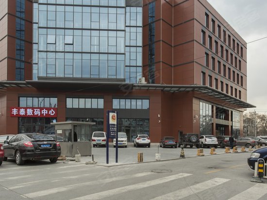 丰泰中心 