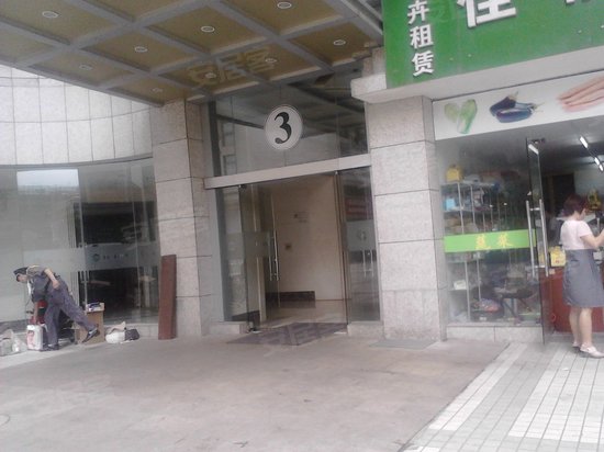 禹洲金桥国际一期 