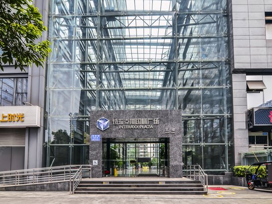 特拉克斯国际广场 