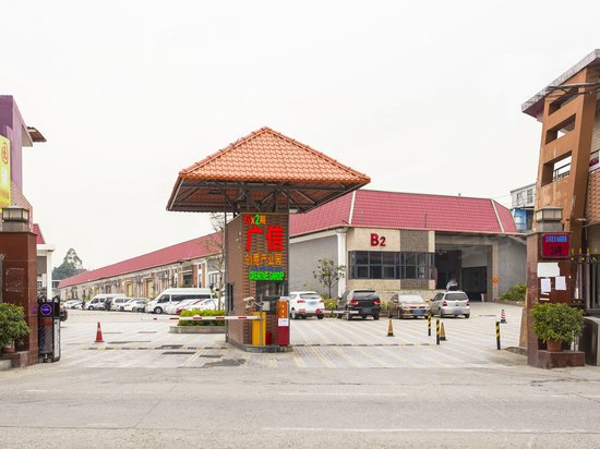 广信创意产业园