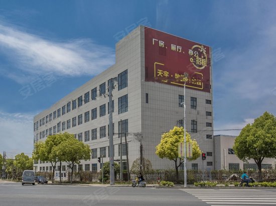 天宇歆翱科创园