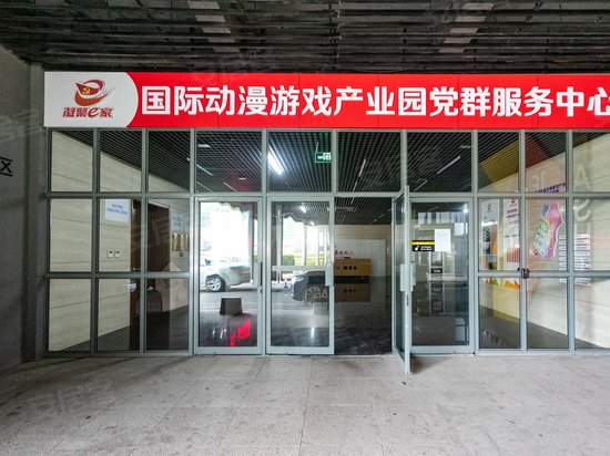 青岛国际动漫游戏产业园 