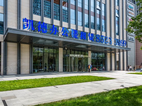 凯德广场写字楼 