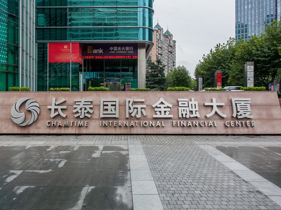 长泰国际金融大厦 