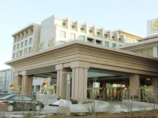 利群崂山华玺酒店 