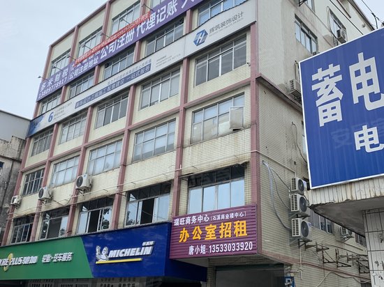 石溪商业楼(办公)