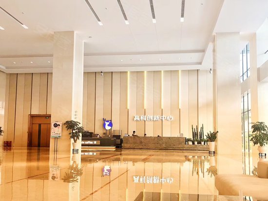 高科国际创新中心 