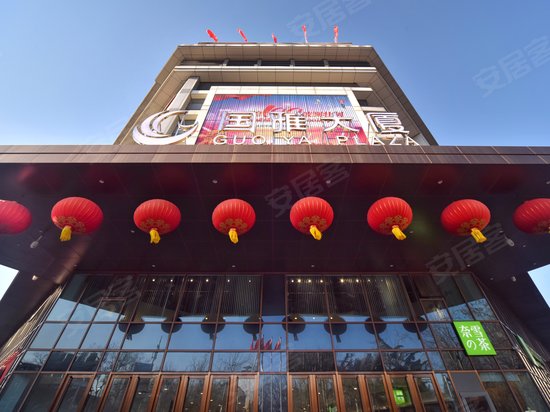 国雅大厦(创业公社)